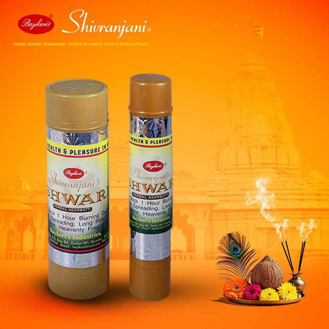 Ishwari Incense Stick 1 Shivranjani ishwari incense stick