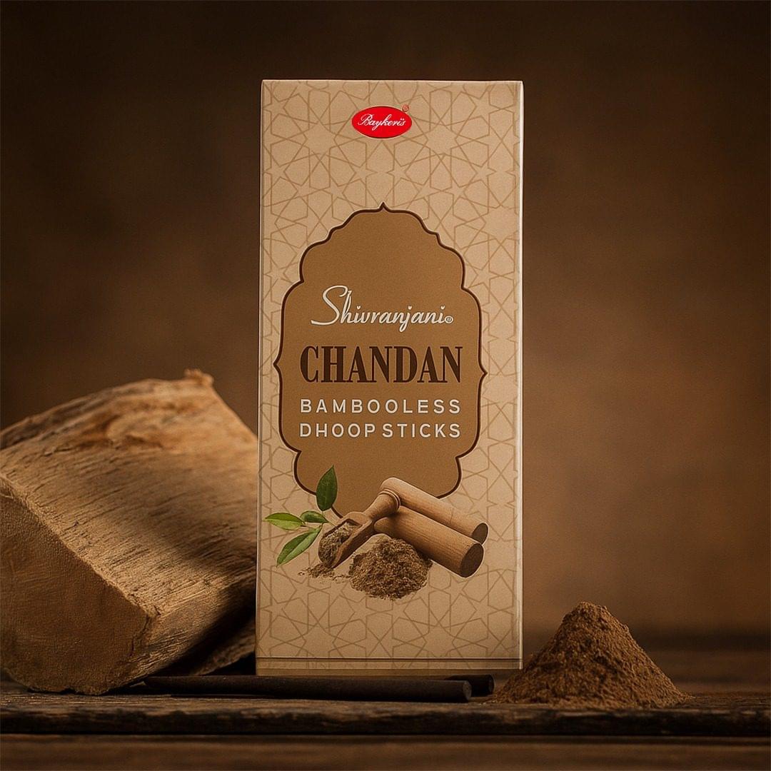 Chandan Bambooless Dhoop Sticks 1 Chandan Bambooless Dhoop Sticks